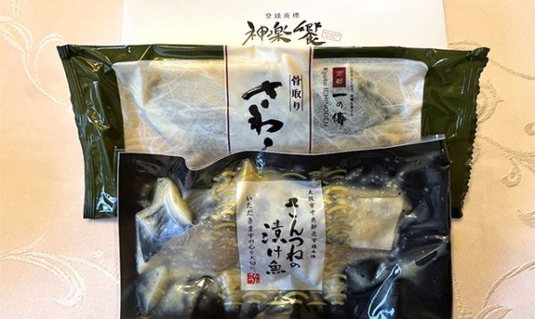 【徹底比較】鰆の西京漬けギフトで贈るならどこがいい？