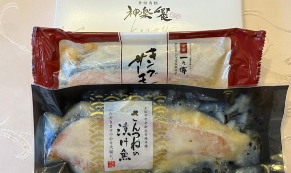 キングサーモンの贈答品の種類は？サーモン好きが唸る通販サイト3