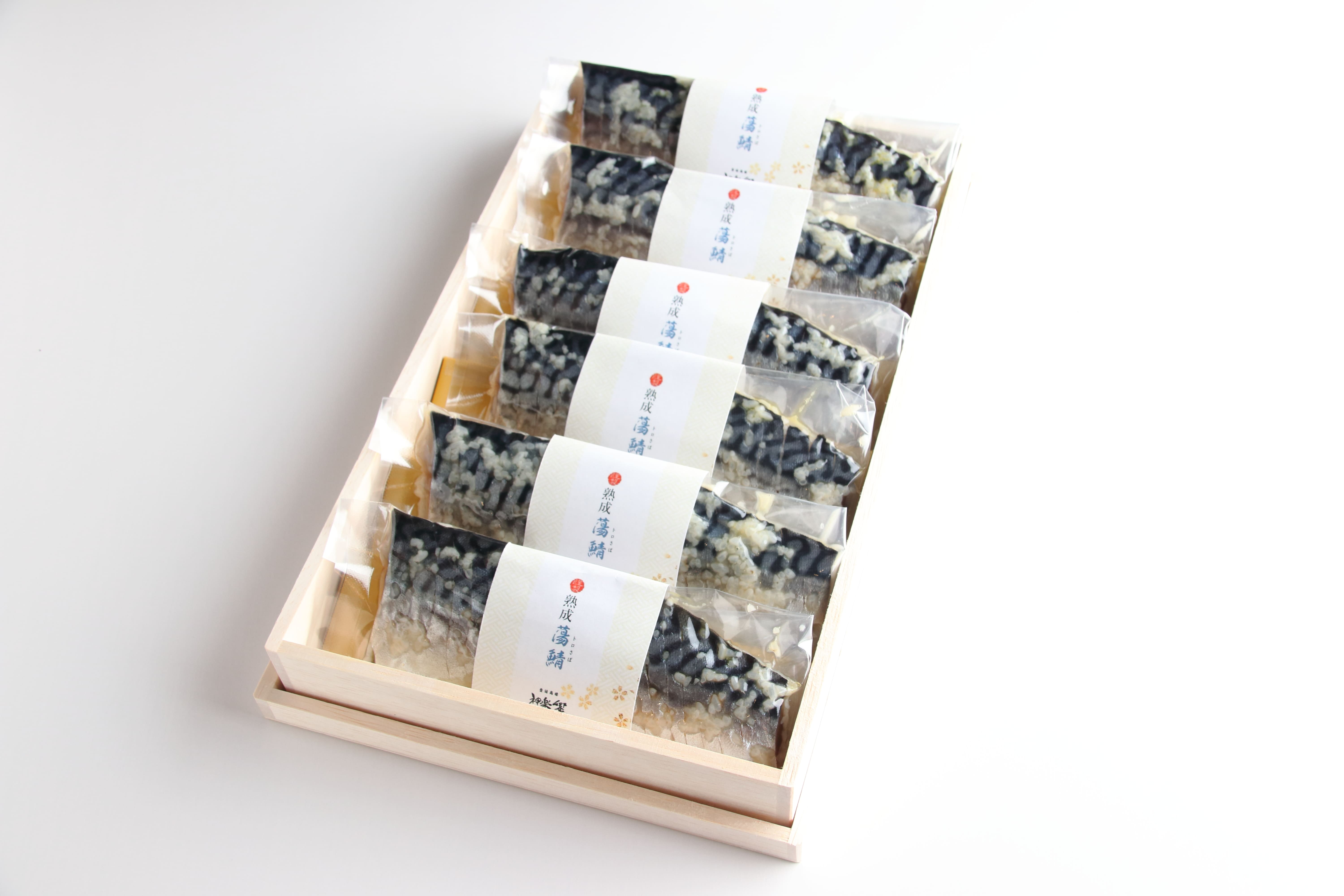 熟成トロ鯖　粕漬け（6枚セット）